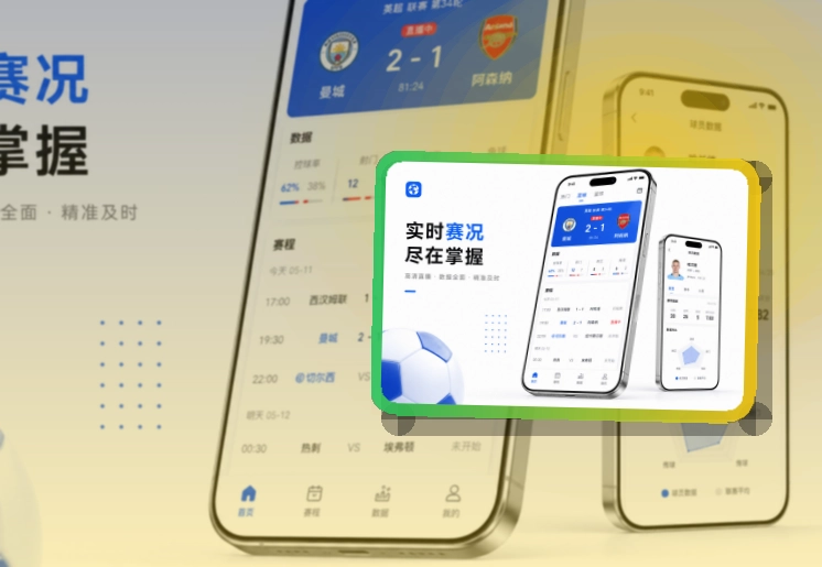 世界杯竞猜赛事动态随身入口，常看赛事更省心，多场赛事也能跟进