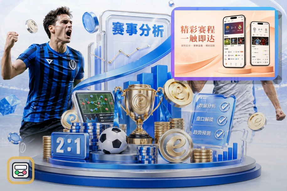 世界杯竞猜网页版服务页面预览
